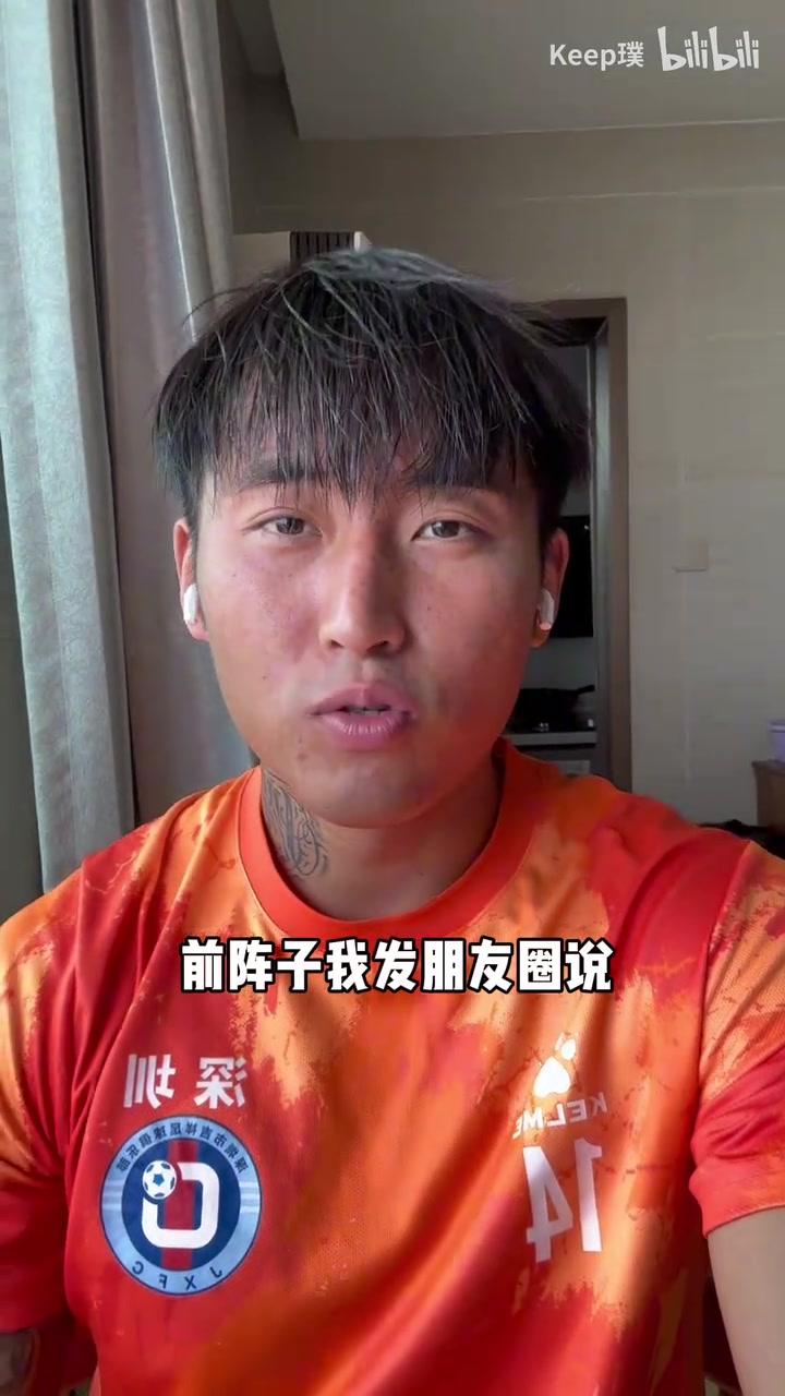 深圳青年人穿着假鞋的新疆球员拿到了足协杯的MVP