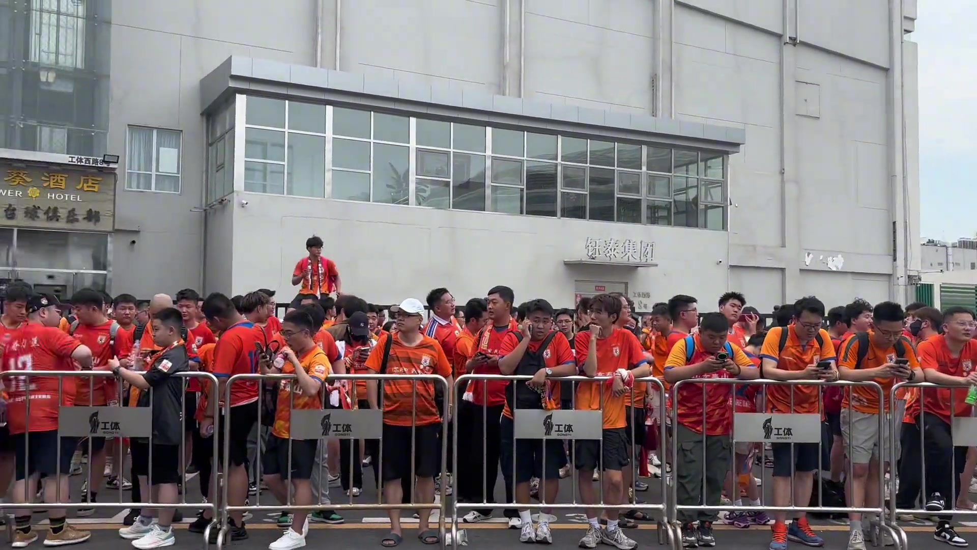 泰山队球迷等待进场，人数预计超2000